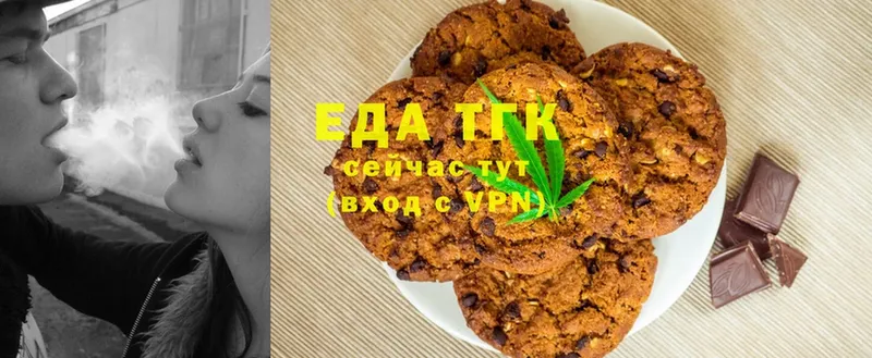 купить наркотики цена  Красноярск  Canna-Cookies марихуана 