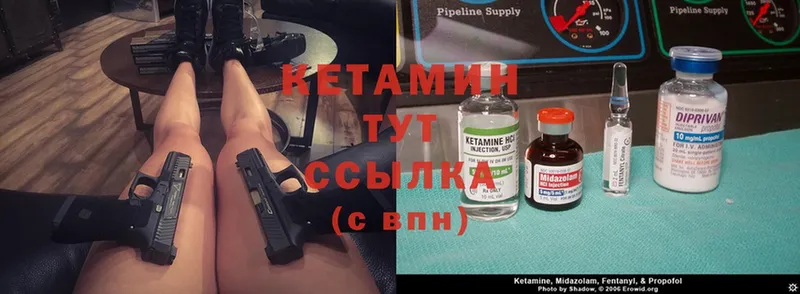 КЕТАМИН ketamine  Красноярск 