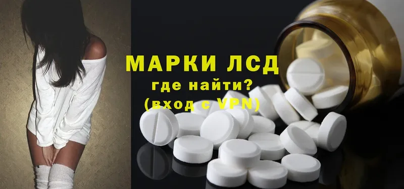 Лсд 25 экстази ecstasy  купить  цена  Красноярск 