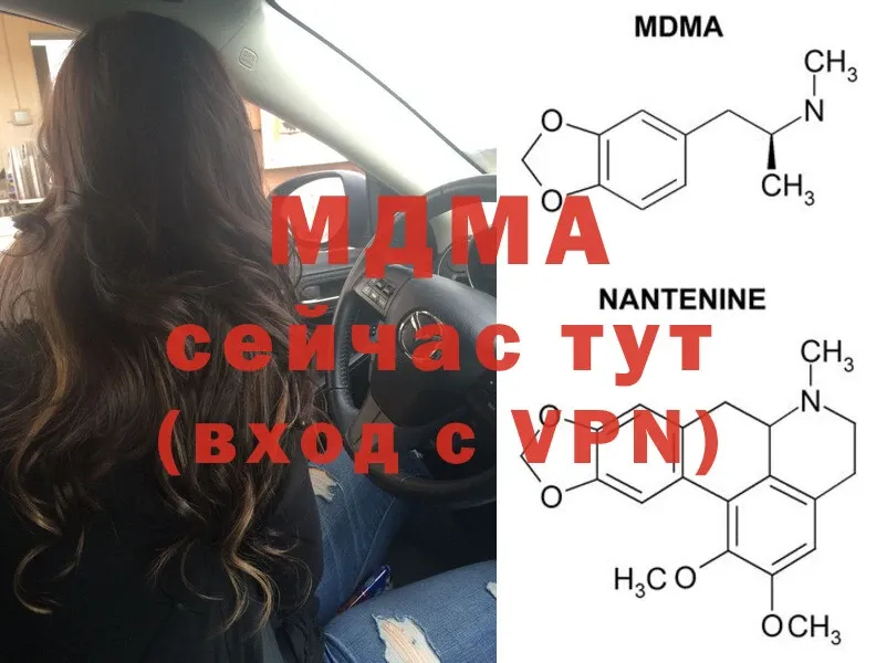 как найти наркотики  МЕГА ССЫЛКА  MDMA VHQ  Красноярск 